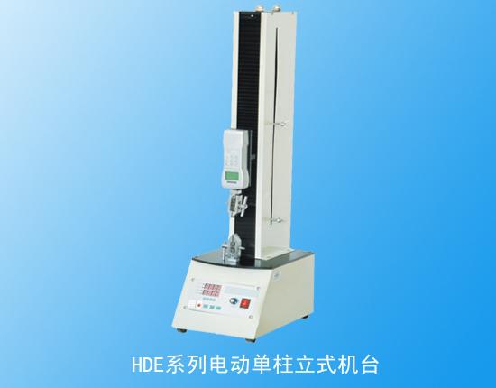 HDE�綯������ʽ��̨